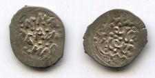 Denga de prata RRR do Duque Daniil (1410-1415), Ducado de Nizhegorod-Suzdal, Rússia comprar usado  Enviando para Brazil