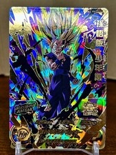 Cartões Bandai Super Dragon Ball Heroes MM1-070 Son Gohan SSJ2 UR cartão comercial comprar usado  Enviando para Brazil