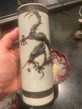 Oriental decorative vase for sale  Spring