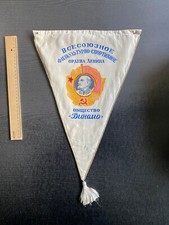 Großer wimpel körperkultur gebraucht kaufen  Stahnsdorf