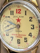 Vintage Molniya Relógio Mecânico Militar Pulso Estrela Ministro Russo URSS Raro comprar usado  Enviando para Brazil