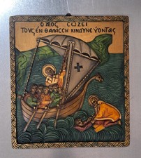 Quadro icona religiosa usato  Civitanova Marche