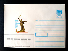 1990 ganzsachen udssr gebraucht kaufen  Siegburg