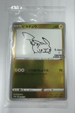 Pikachu 208 nagaba d'occasion  Expédié en Belgium