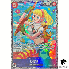 [SELADO] Hibari SR OP11-010 [FLG] Flagship Battle PROMO One Piece japonês comprar usado  Enviando para Brazil