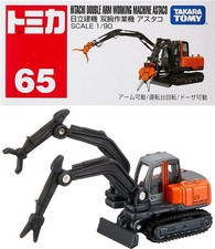 Takara tomy hed gebraucht kaufen  Elsdorf