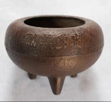 Queimador de incenso do exército imperial japonês da Segunda Guerra Mundial assinado pelo tenente-general Furukawa Junnosuke comprar usado  Enviando para Brazil