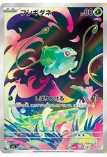 Karta Pokemon Bulbasaur AR 064/063 M1L Mega Brave Japońska na sprzedaż  Wysyłka do Poland