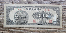 Old china 1000 for sale  Reading