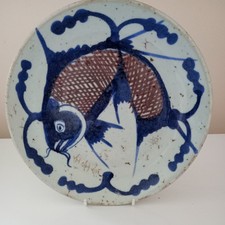 Chinese glaze red for sale Chinese glaze red for sale  ELGIN