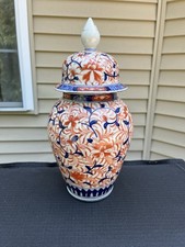 imari empress ginger jar for sale imari empress ginger jar for sale Jackson