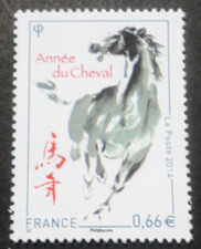 2014 timbre 4835 d'occasion  Nice-