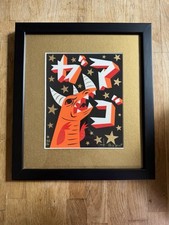 Tim biskup gamagon for sale  Philadelphia