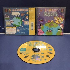 Hoshi hakken tamagotchi usato  Bagheria