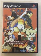 Sony ps2 street usato  Seveso