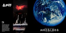 Usado, Spring of Youth - Earth And Man (1981) 1CD Kitaro comprar usado  Enviando para Brazil