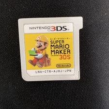 Software Amiibo 3Ds Super Mario Maker: Animal Crossing: Horizons, usado comprar usado  Enviando para Brazil