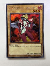 Elemental hero burstinatrix for sale Elemental hero burstinatrix for sale  LONDON