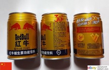 Lata de energia vazia Red Bull CHINA 250ml 2025 Ásia 30º aniversário promocional 3,5" CN, usado comprar usado  Enviando para Brazil