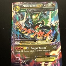Rayquaza 108 roaring for sale  Salmon