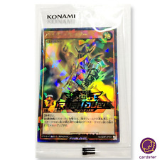 SEALED Buster Blader RD/S23P-JP001 Ultra Gold Parallel R YuGiOh Rush Duel comprar usado  Enviando para Brazil