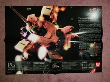 Bandai perfect grade for sale  San Diego