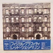 LED ZEPPELIN / PHYSICAL GRAFFITI JAPAN ISSUE DOUBLE LP W/OBI, IINER*2, INSERT*2 comprar usado LED ZEPPELIN / PHYSICAL GRAFFITI JAPAN ISSUE DOUBLE LP W/OBI, IINER*2, INSERT*2 comprar usado  Enviando para Brazil
