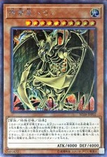 Cartão Yugioh SD38-JPP02 Hamon Lord of Striking Thunder | Japonês Secreto comprar usado Cartão Yugioh SD38-JPP02 Hamon Lord of Striking Thunder | Japonês Secreto comprar usado  Enviando para Brazil