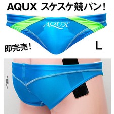 Aqux see sold for sale  Shipping to United States