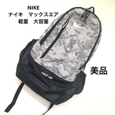 Mochila Nike Max Air camuflagem grande capacidade cinza 55cm 21,6 polegadas comprar usado  Enviando para Brazil