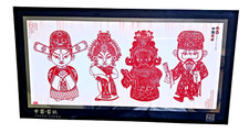 Chinese paper cutting for sale  LITTLEHAMPTON