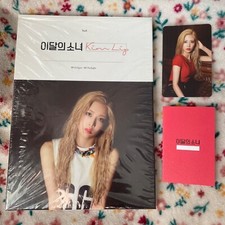 Loona kim lip for sale  NEWPORT