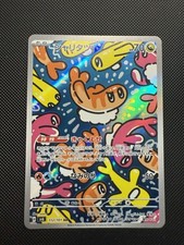 Pokemon tatsugiri sv6 usato  Milano