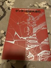 Getter robo chronicle usato  Roma