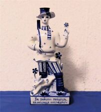 Staatsgeschenk russische handb gebraucht kaufen  Riesa