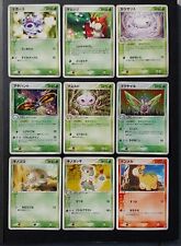 Pokemon ADV Era ADV Expansion Pack comprar usado  Enviando para Brazil
