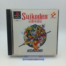 Suikoden ps1 pal usato  Padova
