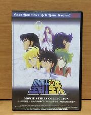Dvd anime saint usato  Pavia