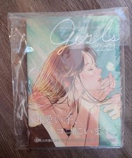 Artbook girls2021 d'occasion  Expédié en Belgium