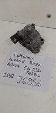 honda cn 250 spazio pompa usato  Giugliano in Campania