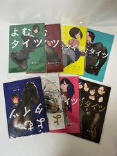 DOUJIN Yom Tights 8 set Yomu illustration book japanese art miru comiket comprar usado  Enviando para Brazil