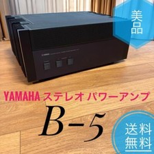 Usado, ☆Excelente estado YAMAHA B-5 amplificador de potência estéreo, preço de varejo 250.000 ienes comprar usado  Enviando para Brazil