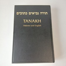 tanakh for sale tanakh for sale POOLE