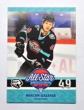 Używany, 2023-24 Zboża KHL PREMIUM All-Star Base #ASW-KHL-035 Maxim Shabanov na sprzedaż  Wysyłka do Poland