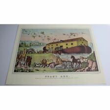 Currier ives vtg for sale  Cedar Falls