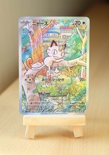 Meowth custom made for sale  GRANGE-OVER-SANDS