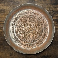 Antique islamic brass for sale  Los Angeles