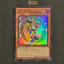Yugioh dark magician usato  Roma
