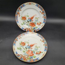 Two antique c1920s for sale  Raymore