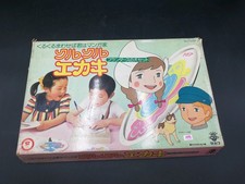 Gioco tavolo societa usato Gioco tavolo societa usato  Italia